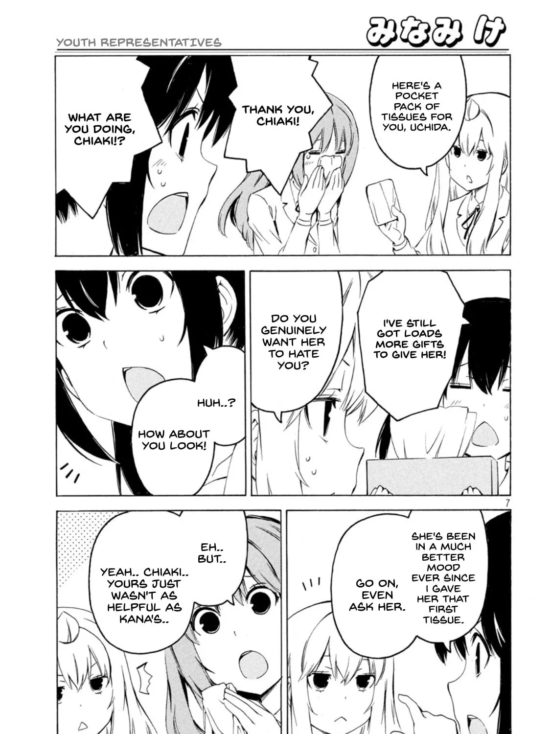 Read Minami-ke chapter 431 image 12 on Lezhin