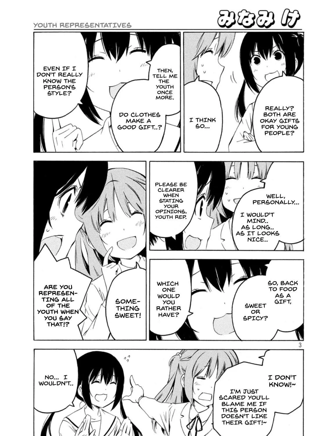 Read Minami-ke chapter 431 image 4 on Lezhin