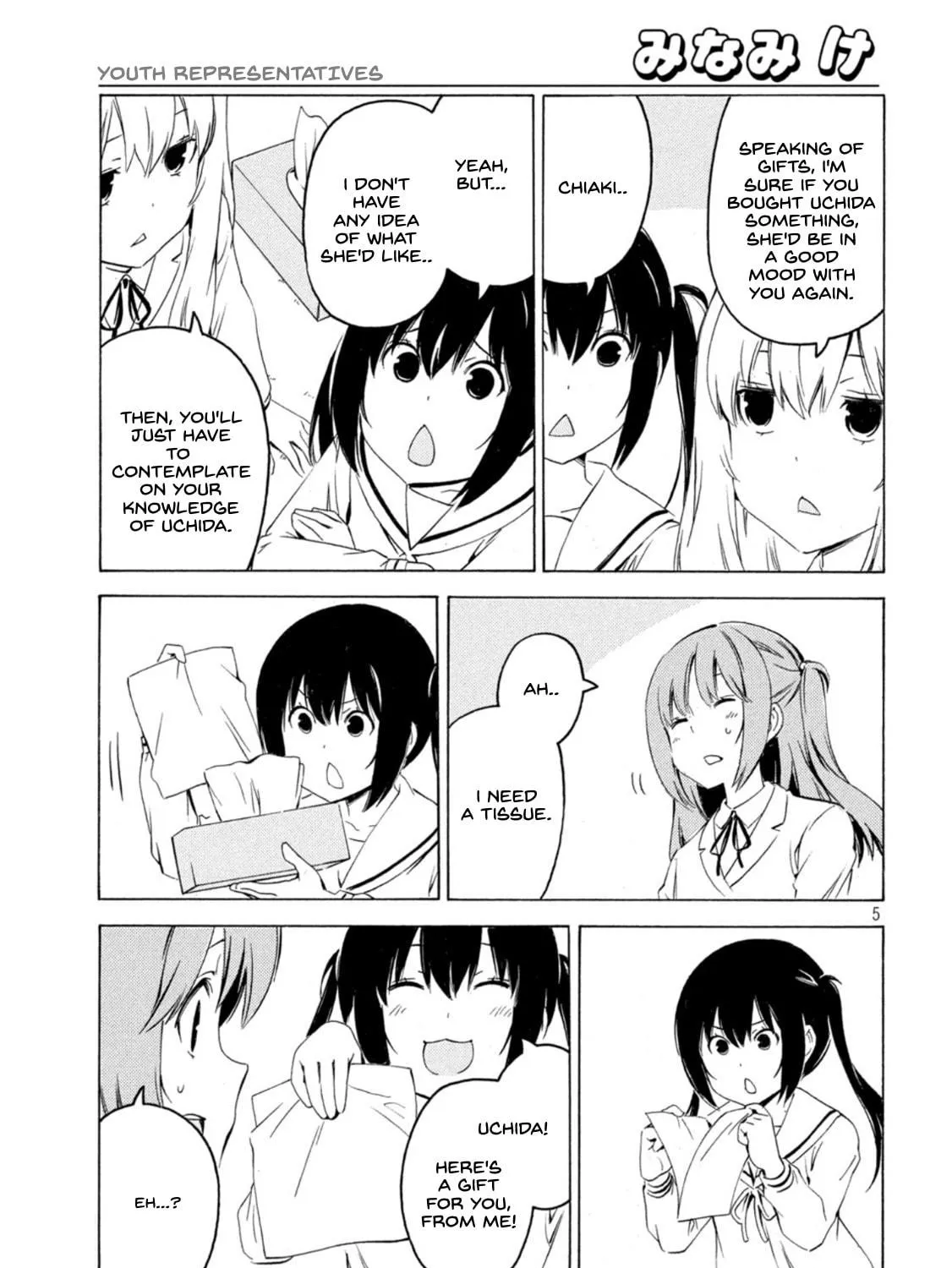 Read Minami-ke chapter 431 image 8 on Lezhin