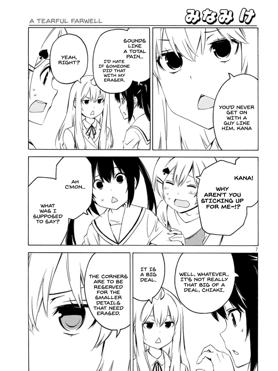 Read Minami-ke chapter 432 image 12 on Lezhin