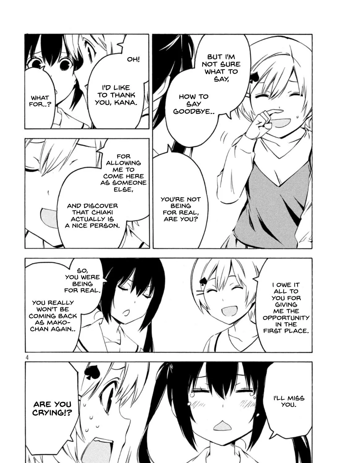 Read Minami-ke chapter 432 image 6 on Lezhin