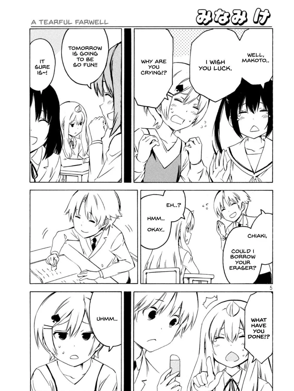Read Minami-ke chapter 432 image 8 on Lezhin