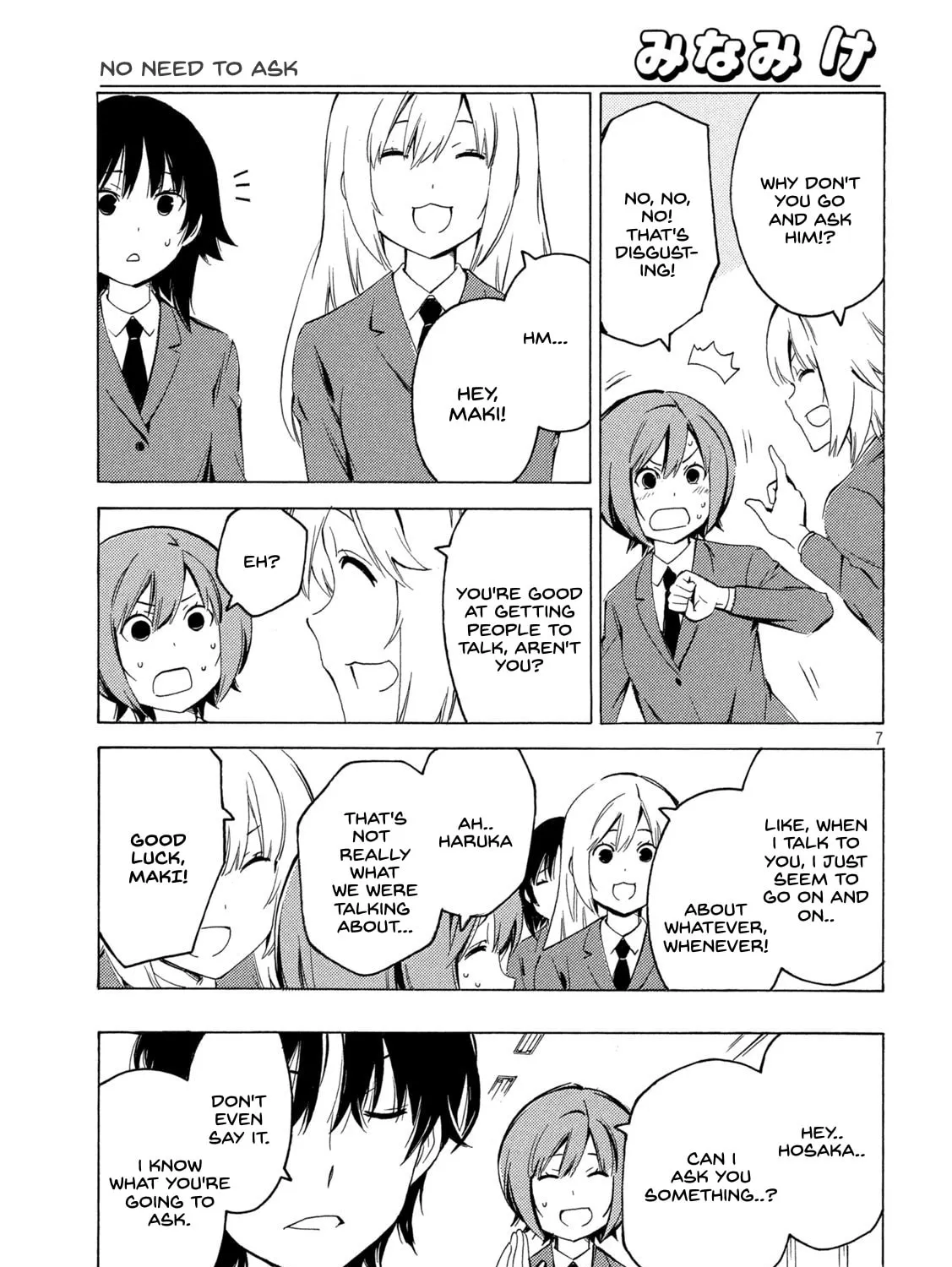 Read Minami-ke chapter 433 image 12 on Lezhin