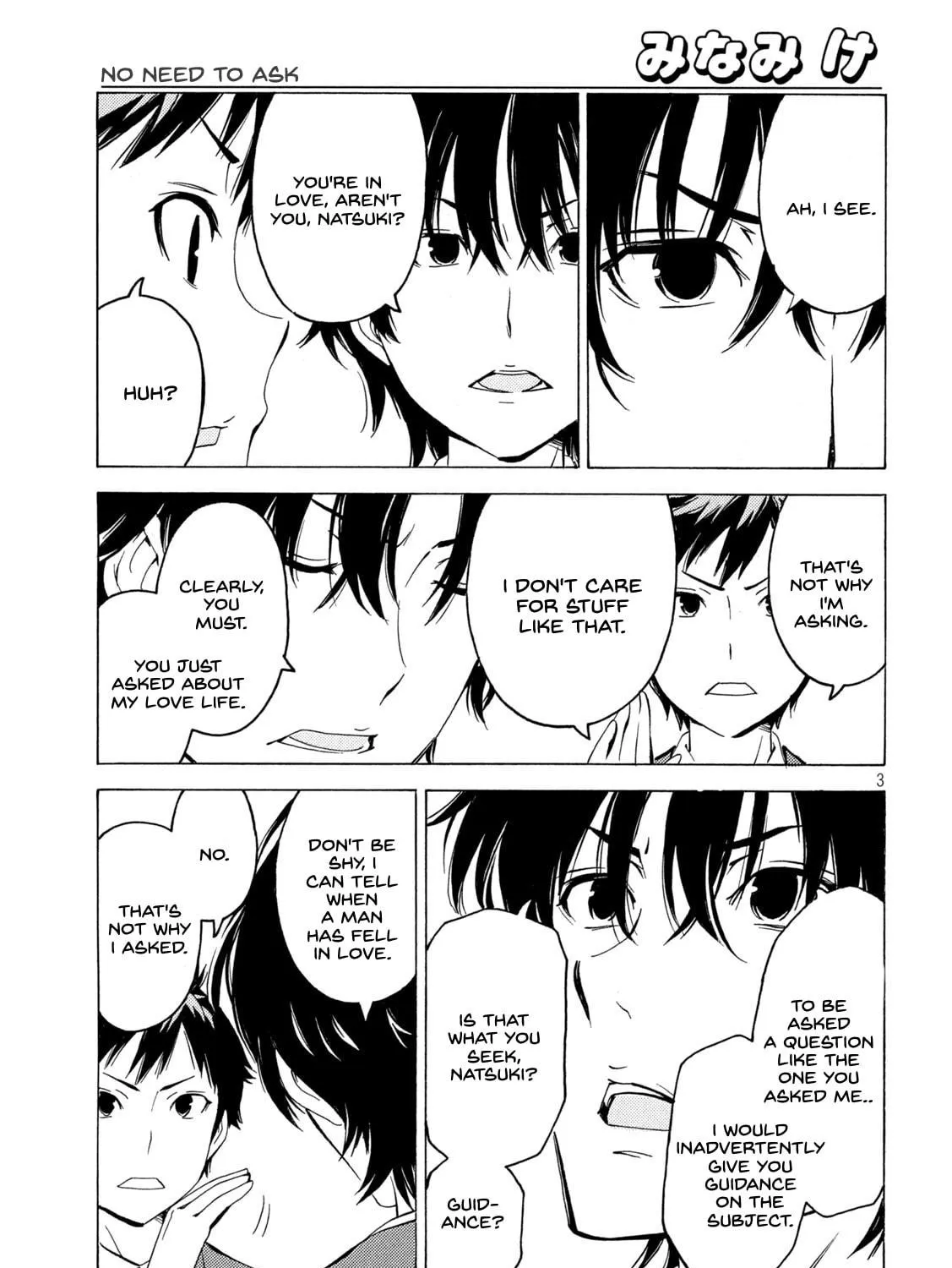 Read Minami-ke chapter 433 image 4 on Lezhin