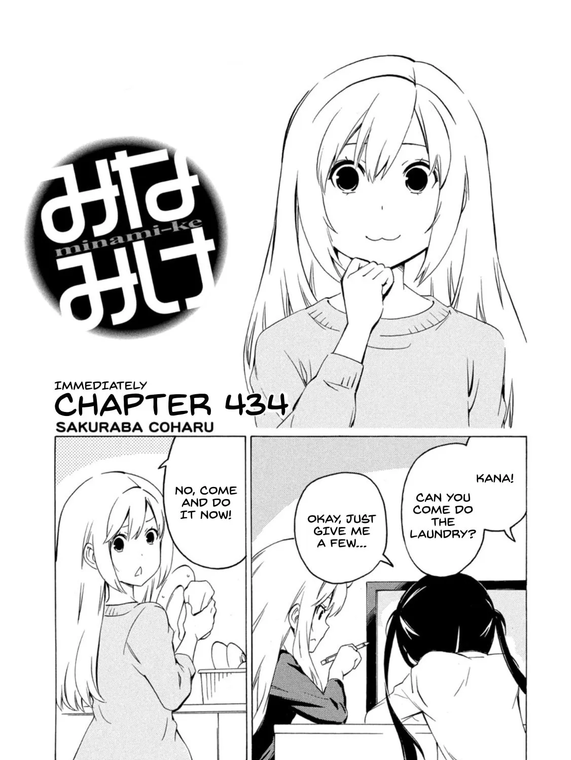 Read Minami-ke chapter 434 image 0 on Lezhin