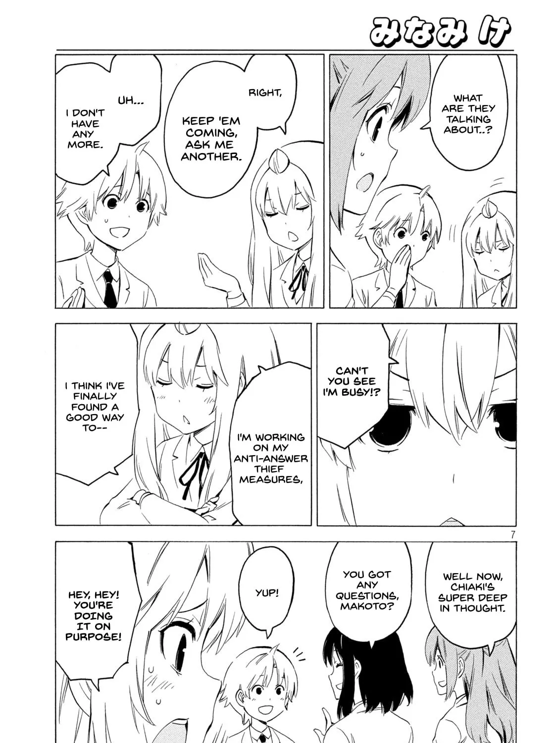 Read Minami-ke chapter 437 image 12 on Lezhin