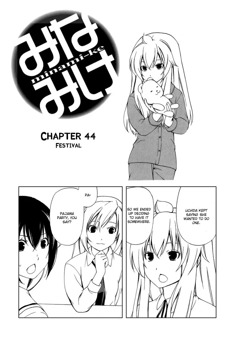 Read Minami-ke chapter 44 image 1 on Lezhin