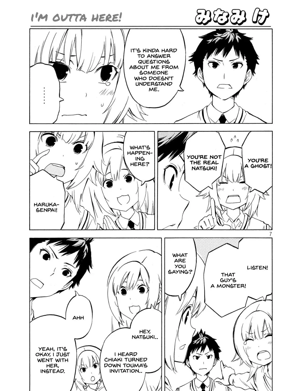 Read Minami-ke chapter 440 image 12 on Lezhin