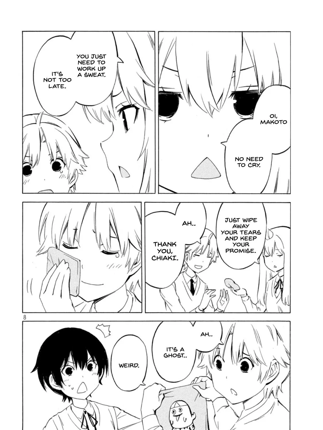 Read Minami-ke chapter 441 image 14 on Lezhin