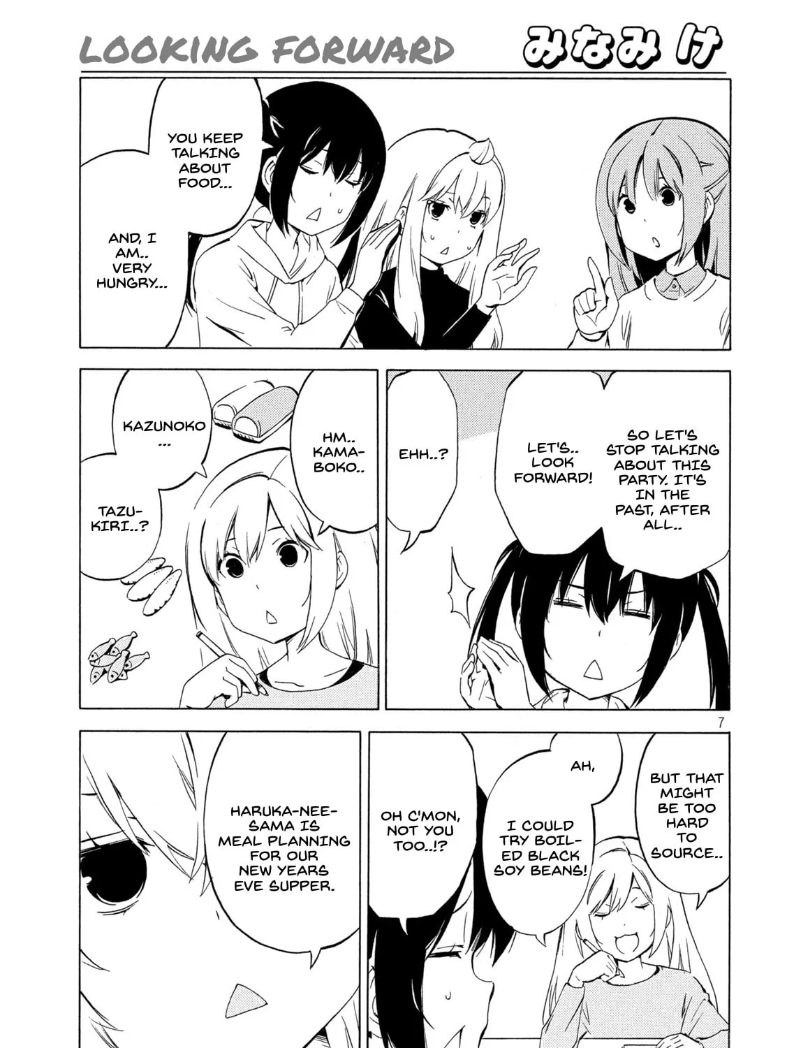 Read Minami-ke chapter 451 image 12 on Lezhin