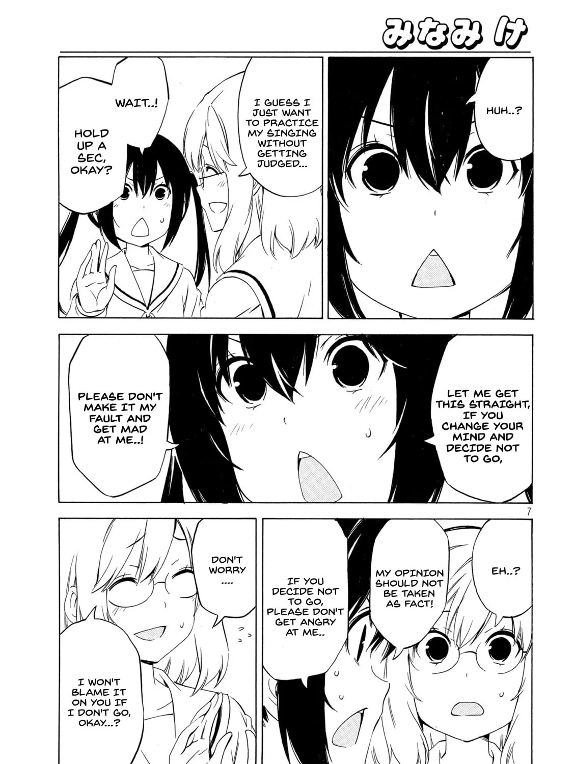 Read Minami-ke chapter 452 image 12 on Lezhin
