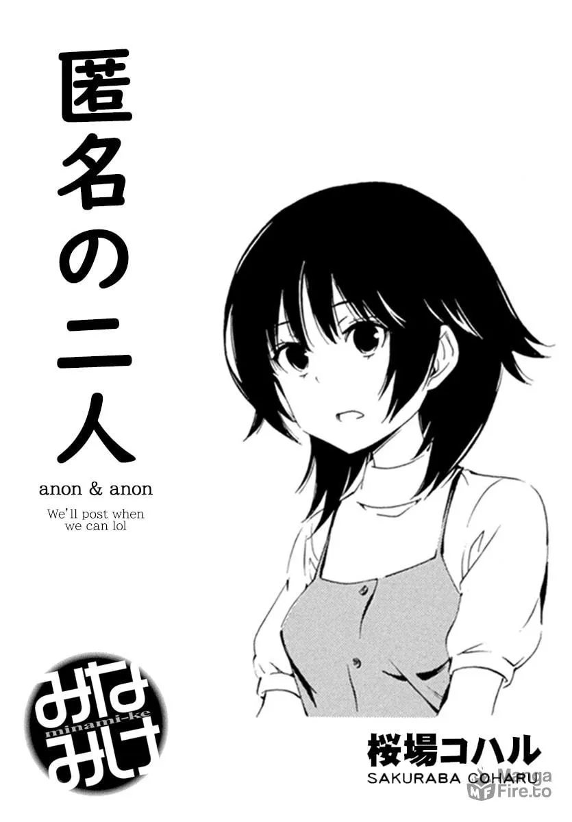 Read Minami-ke chapter 462 image 16 on Lezhin