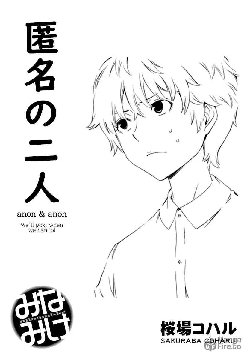 Read Minami-ke chapter 463 image 16 on Lezhin
