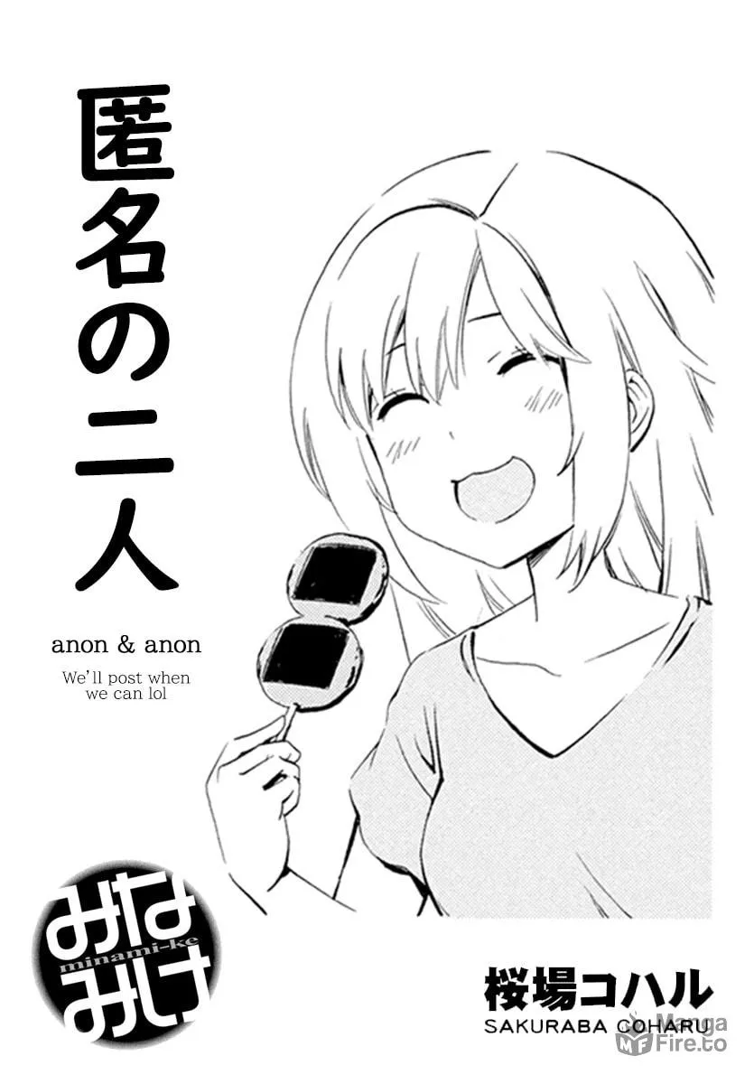 Read Minami-ke chapter 465 image 16 on Lezhin