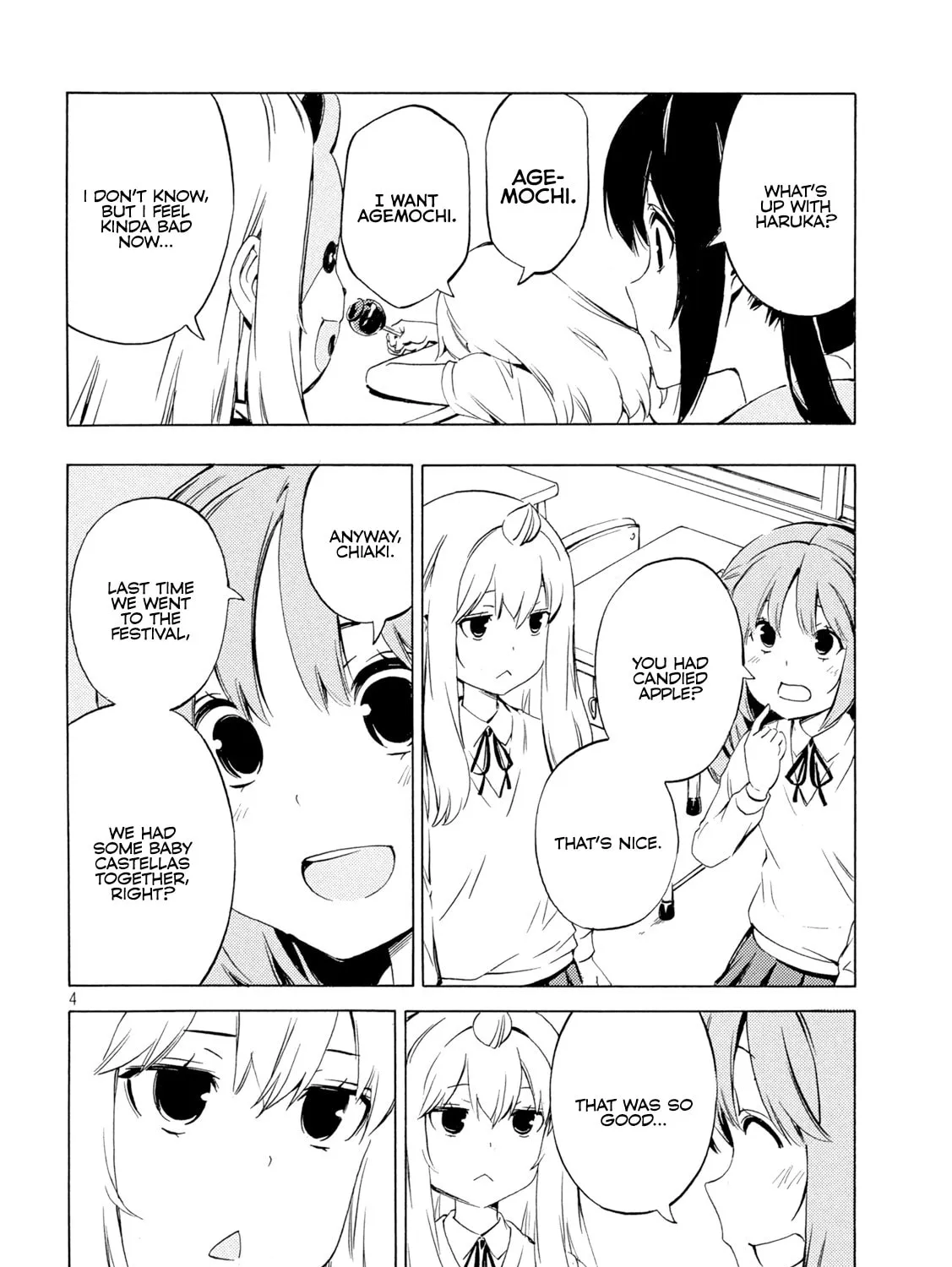 Read Minami-ke chapter 465 image 6 on Lezhin