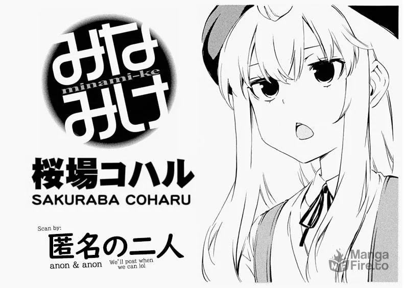 Read Minami-ke chapter 468 image 16 on Lezhin