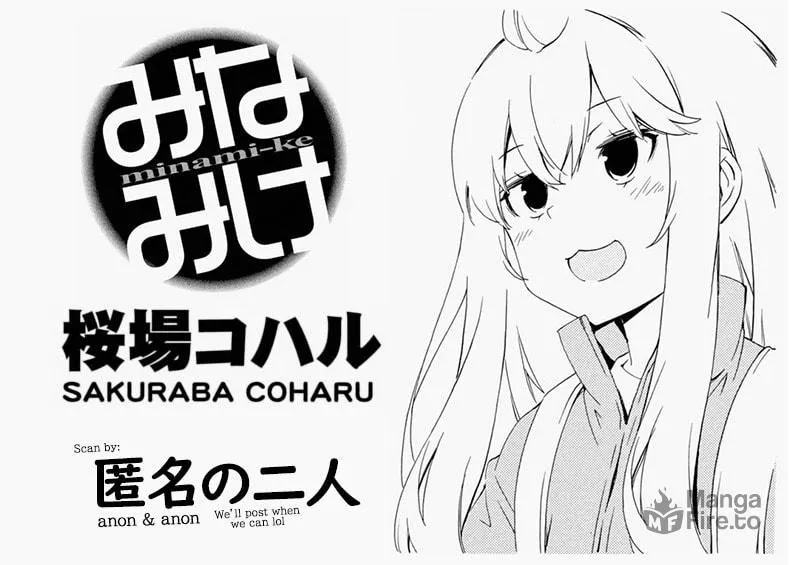 Read Minami-ke chapter 469 image 16 on Lezhin