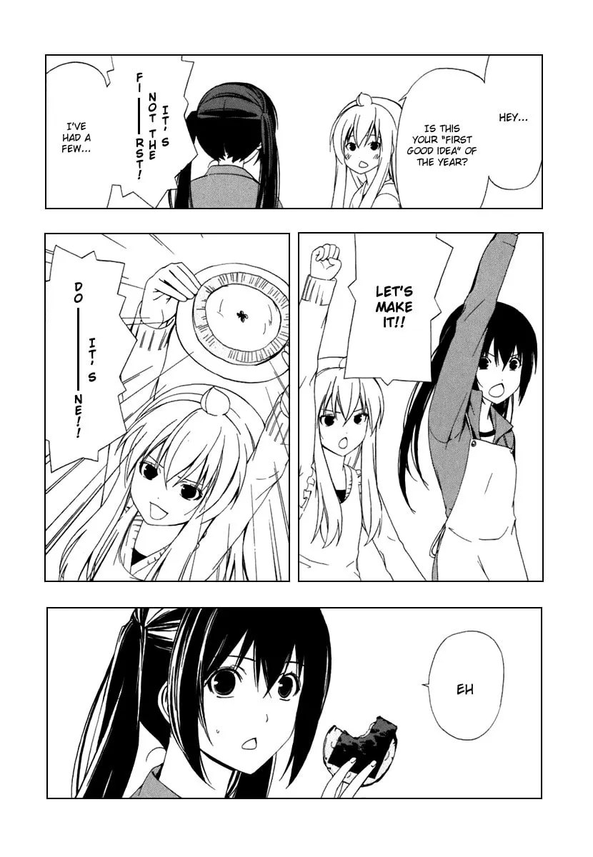 Read Minami-ke chapter 47 image 3 on Lezhin