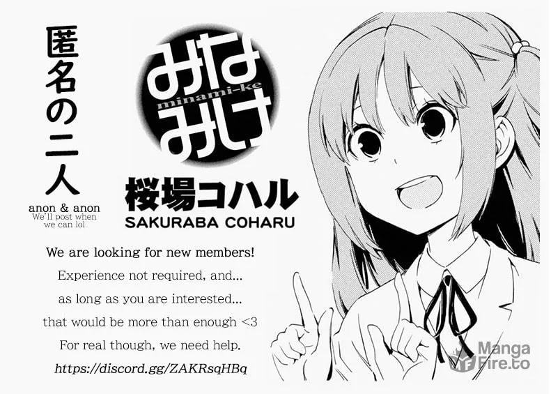 Read Minami-ke chapter 470 image 16 on Lezhin
