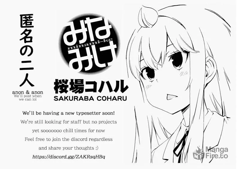 Read Minami-ke chapter 471 image 16 on Lezhin