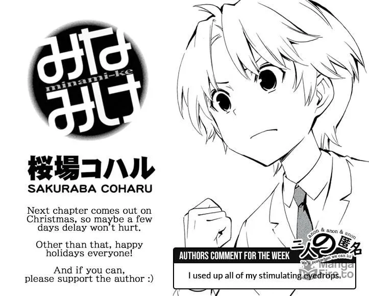 Read Minami-ke chapter 474 image 16 on Lezhin