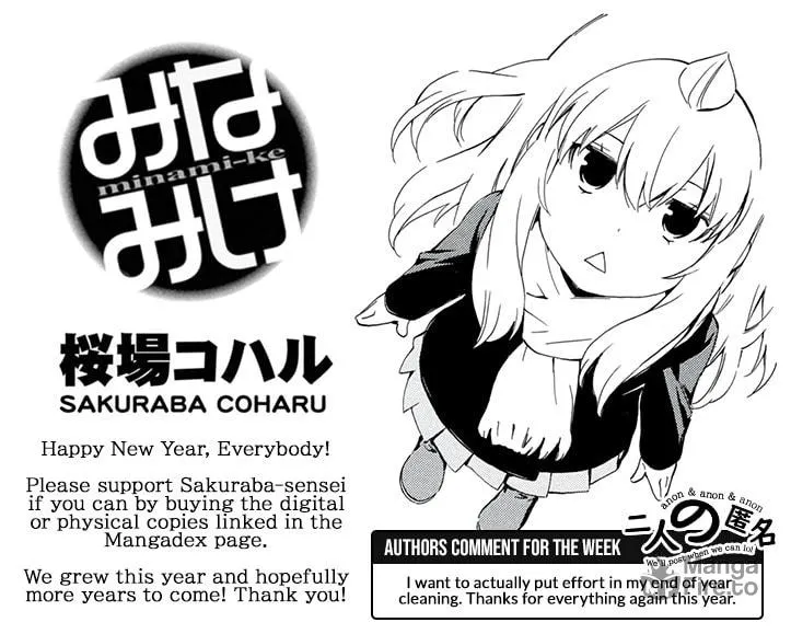 Read Minami-ke chapter 475 image 16 on Lezhin