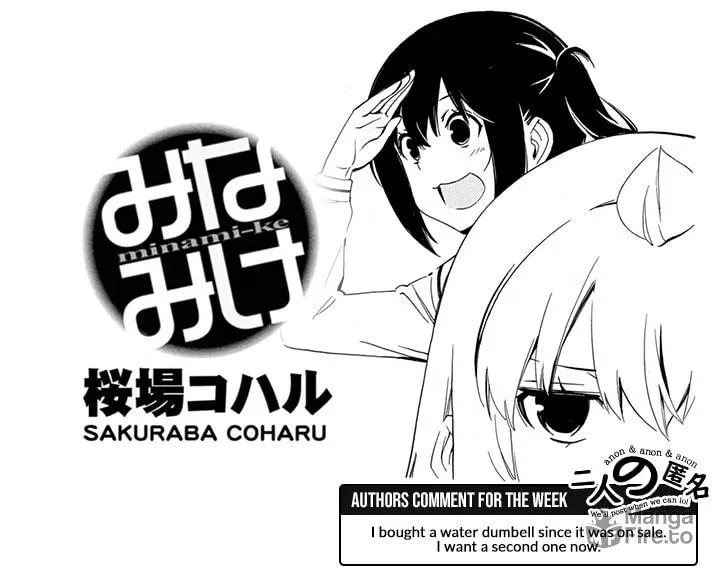 Read Minami-ke chapter 476 image 16 on Lezhin