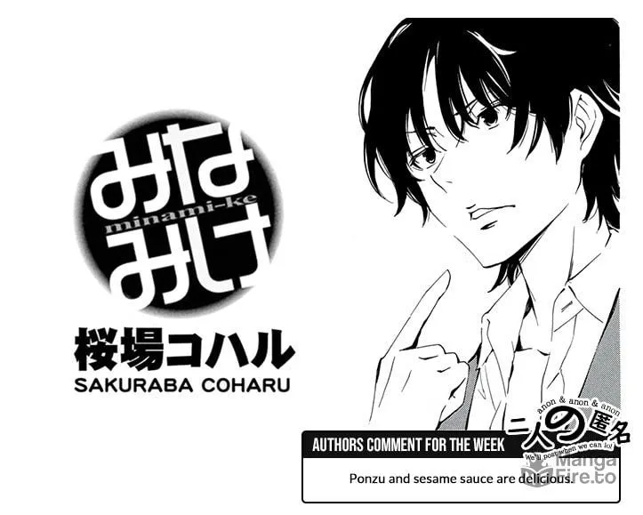 Read Minami-ke chapter 478 image 16 on Lezhin
