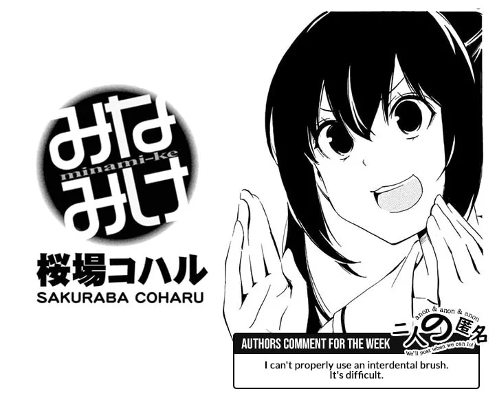 Read Minami-ke chapter 480 image 14 on Lezhin