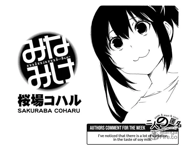 Read Minami-ke chapter 481 image 16 on Lezhin