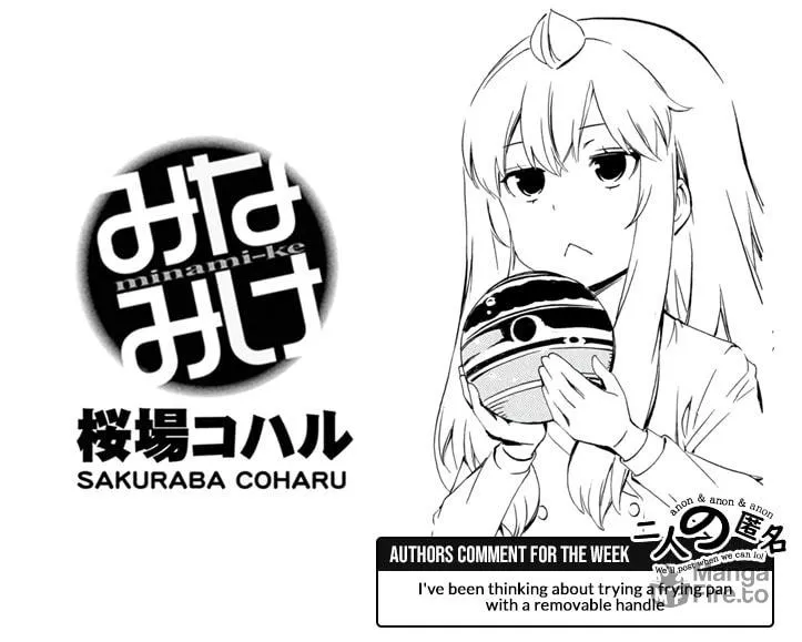 Read Minami-ke chapter 482 image 16 on Lezhin