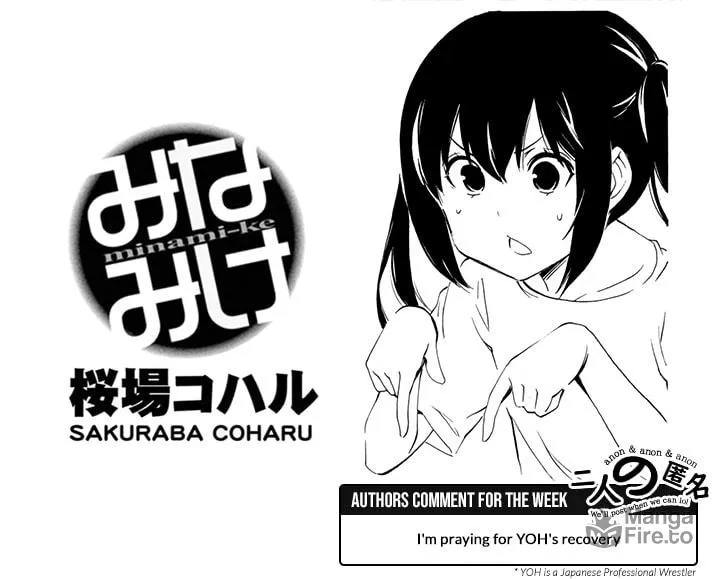 Read Minami-ke chapter 483 image 16 on Lezhin