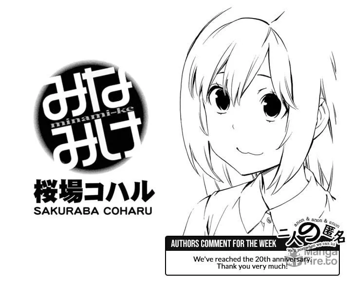 Read Minami-ke chapter 485 image 18 on Lezhin