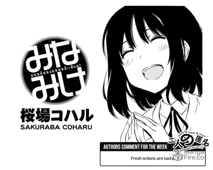 Read Minami-ke chapter 486 image 16 on Lezhin