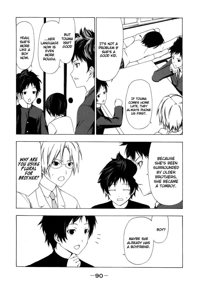 Read Minami-ke chapter 49 image 1 on Lezhin