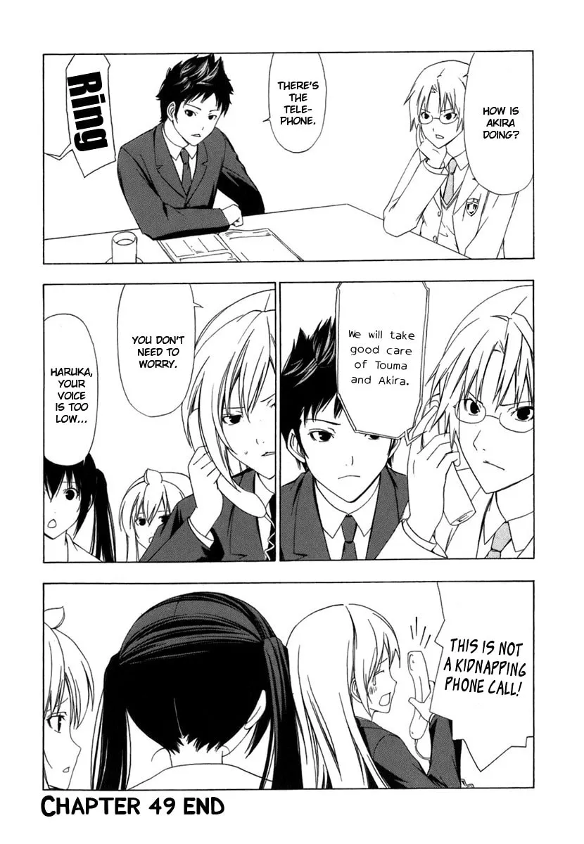 Read Minami-ke chapter 49 image 7 on Lezhin