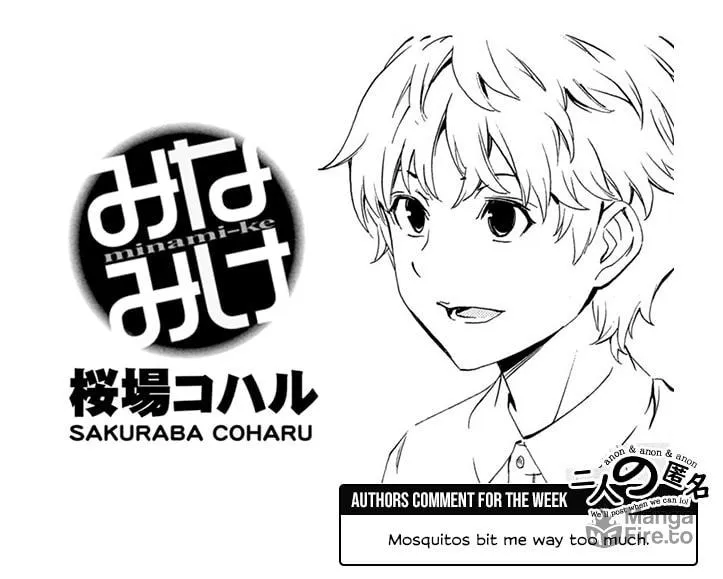 Read Minami-ke chapter 490 image 16 on Lezhin