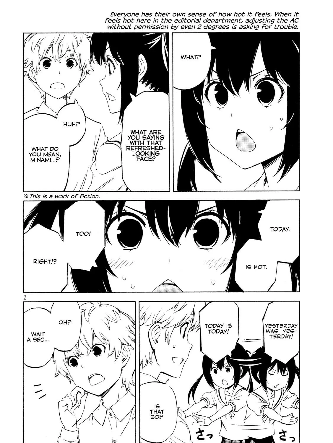 Read Minami-ke chapter 490 image 2 on Lezhin
