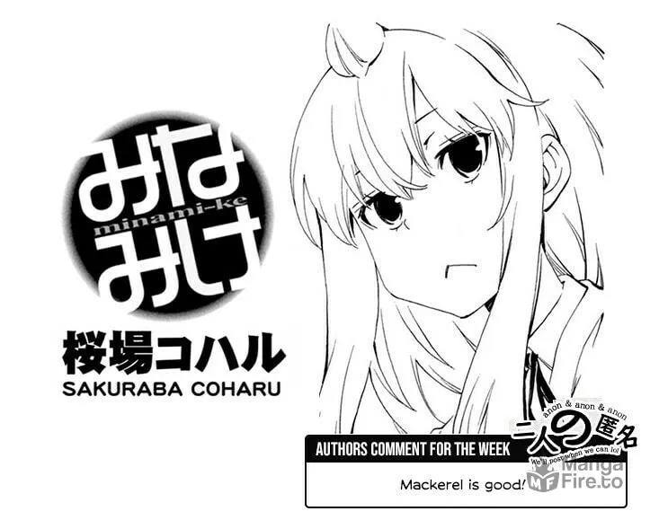 Read Minami-ke chapter 492 image 16 on Lezhin