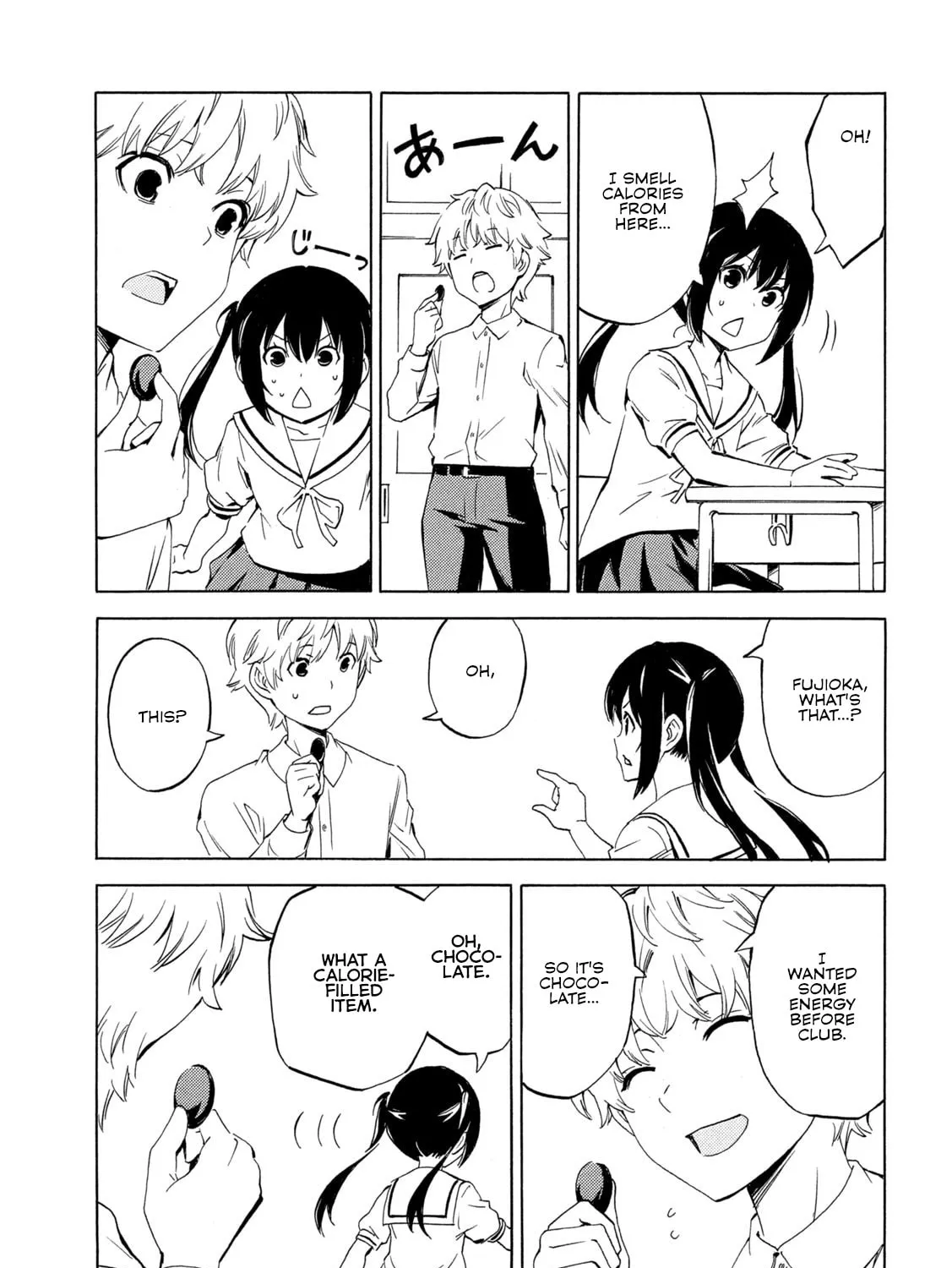 Read Minami-ke chapter 493 image 12 on Lezhin