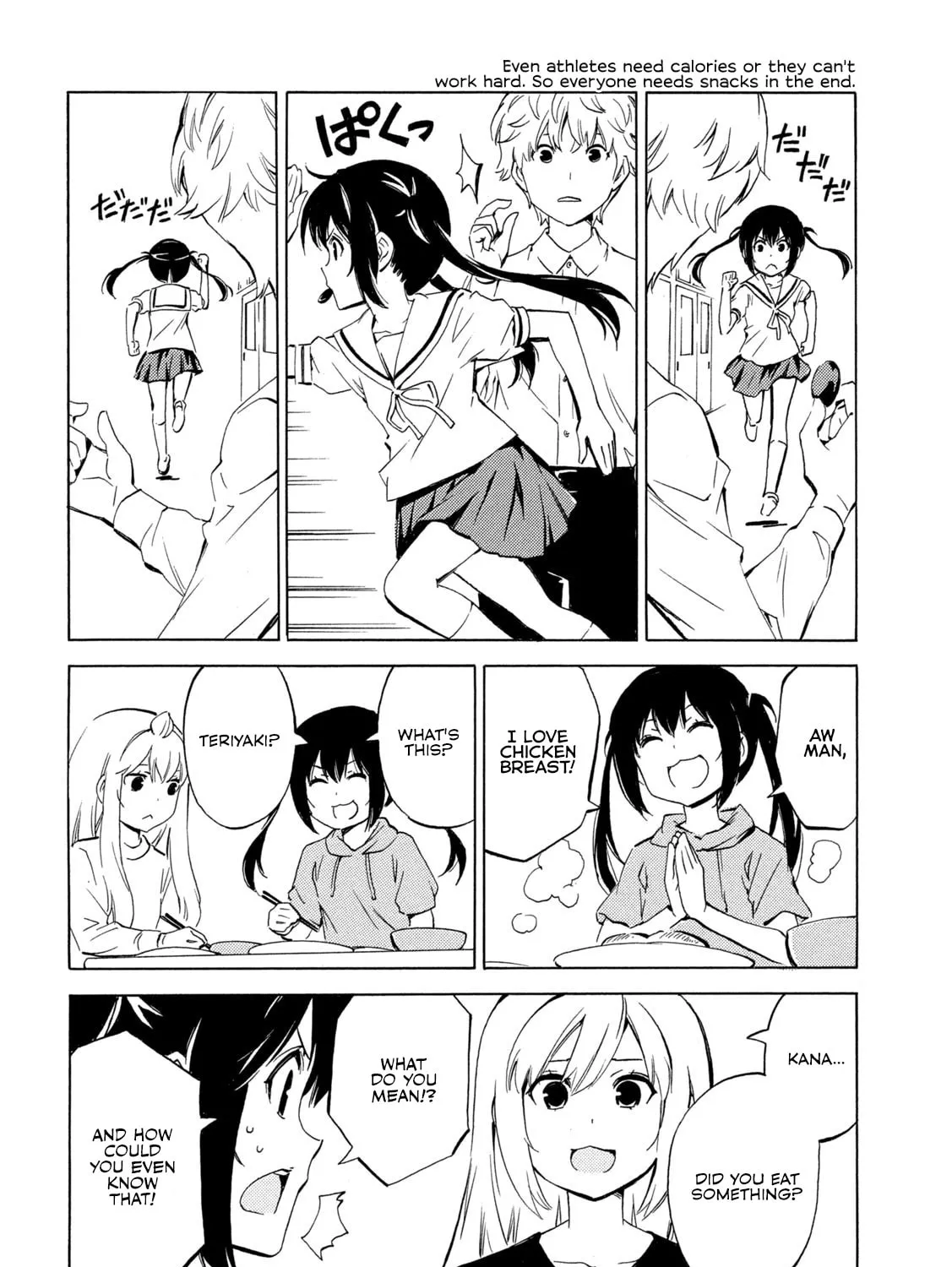 Read Minami-ke chapter 493 image 14 on Lezhin