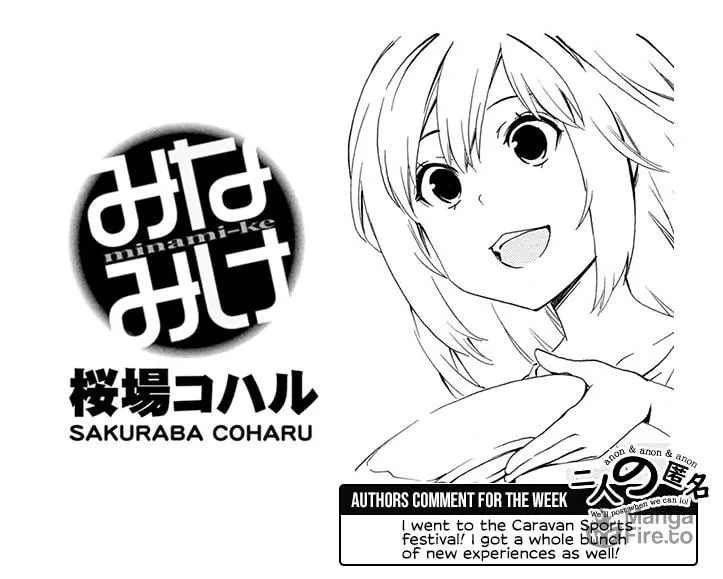 Read Minami-ke chapter 493 image 16 on Lezhin