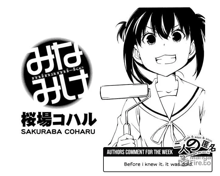 Read Minami-ke chapter 495 image 16 on Lezhin