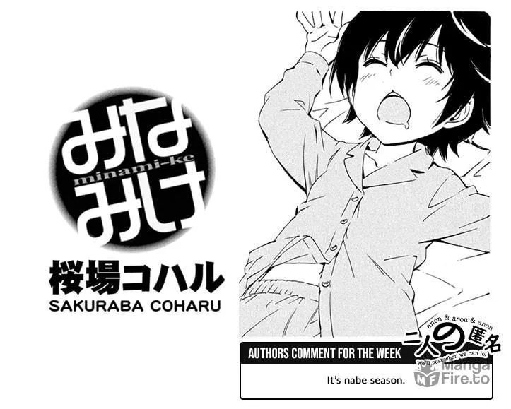 Read Minami-ke chapter 496 image 16 on Lezhin
