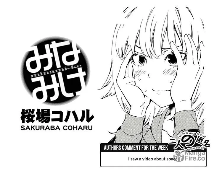 Read Minami-ke chapter 497 image 16 on Lezhin