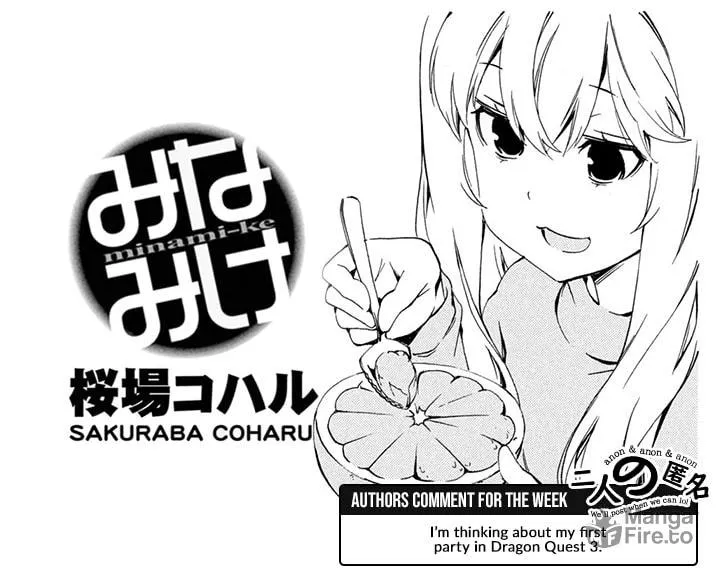 Read Minami-ke chapter 498 image 16 on Lezhin