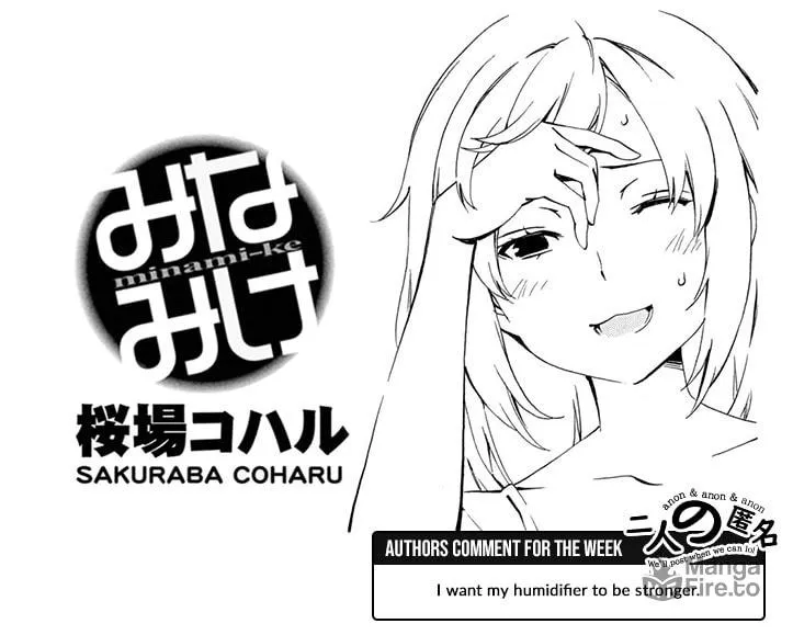 Read Minami-ke chapter 499 image 16 on Lezhin