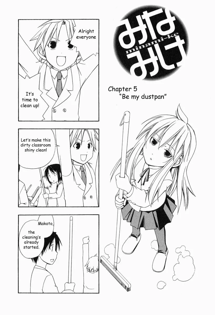 Read Minami-ke chapter 5 image 1 on Lezhin