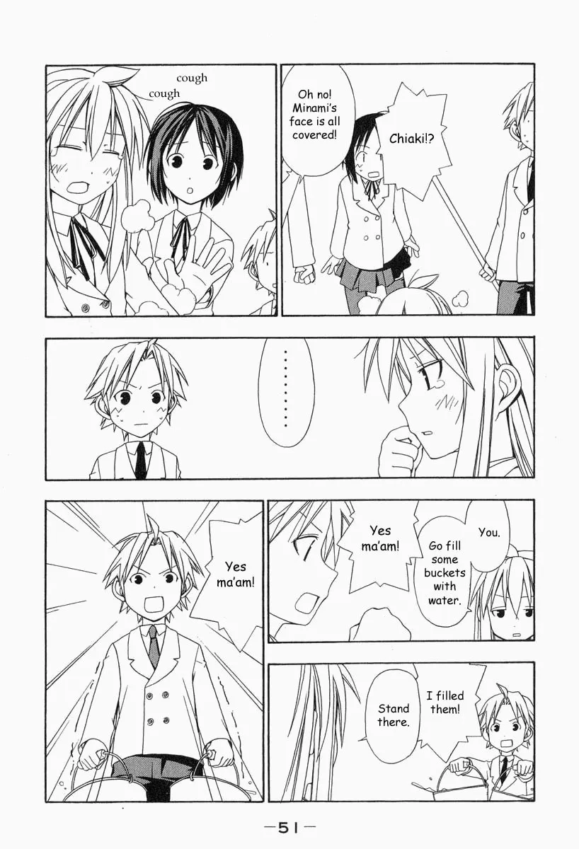 Read Minami-ke chapter 5 image 7 on Lezhin