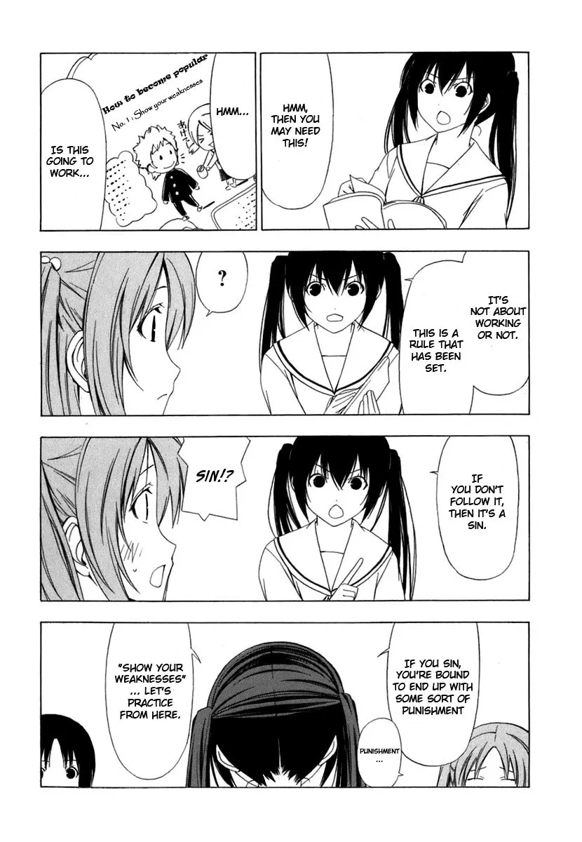 Read Minami-ke chapter 50 image 1 on Lezhin